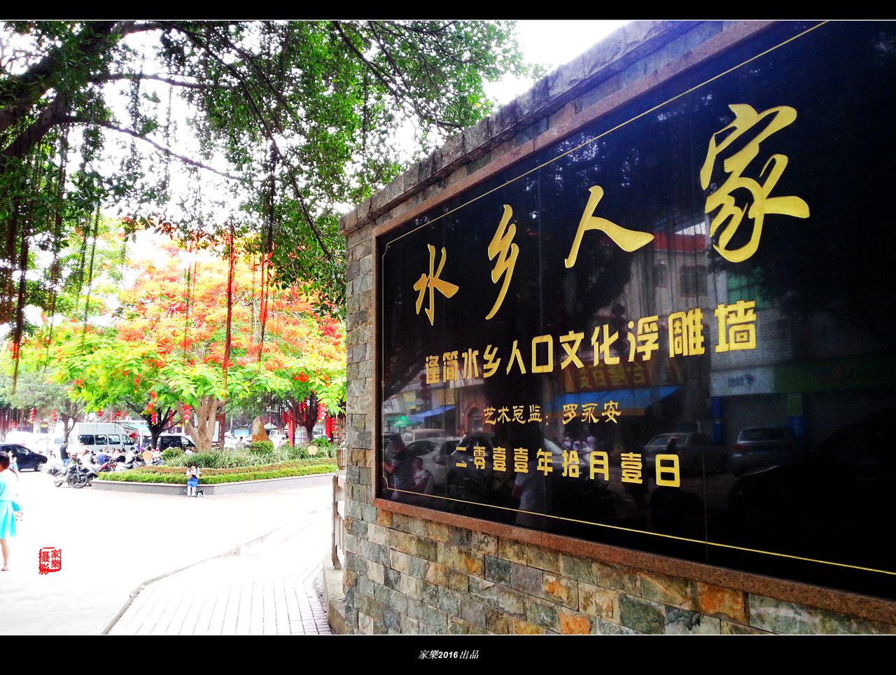 20160522_140739_副本.jpg