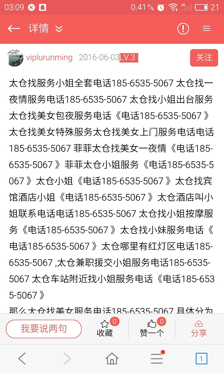 S60603-030905.jpg