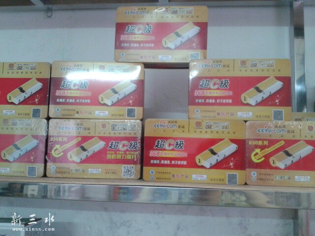 20160605_144848.jpg
