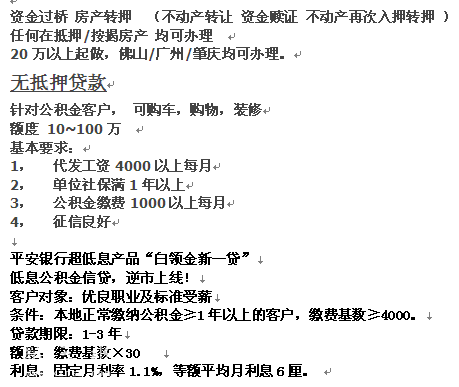贷款··.png