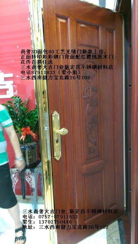 杞?嵃褰╅挗闂ㄤ笌妯辨?鍘熸湪闂ㄦ暣浣撻棬2.jpg