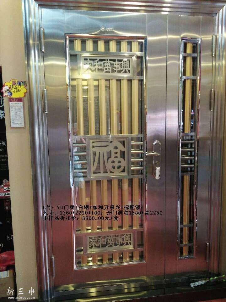 鐧介挗瀛愭瘝瀹跺拰.jpg