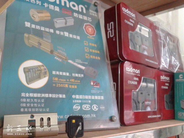 20160605_144747.jpg