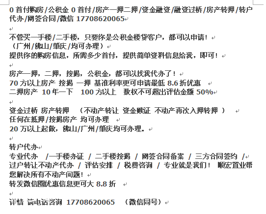 0首付.png