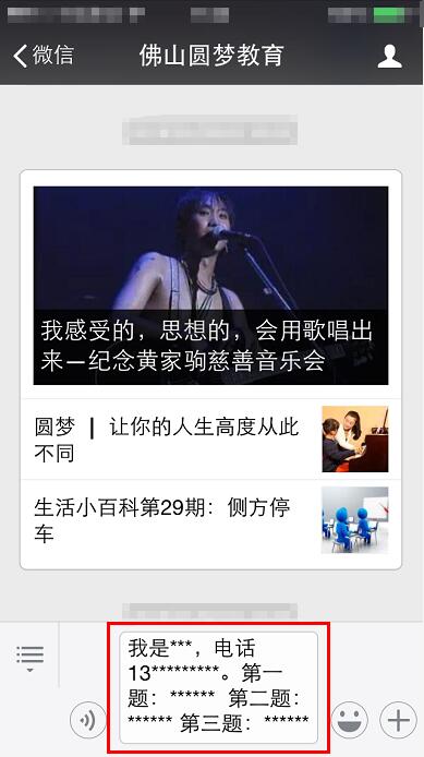 QQ截图20160615114550.jpg