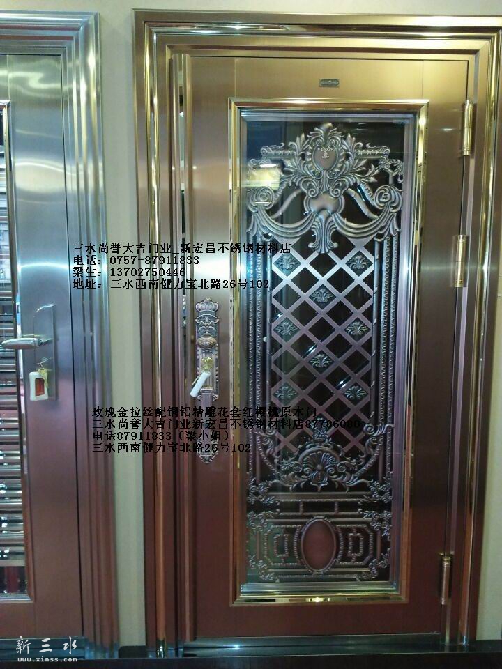 尚誉大吉门业三水专卖店，<br>铜铝精雕花，玫瑰金拉丝彩色不锈钢