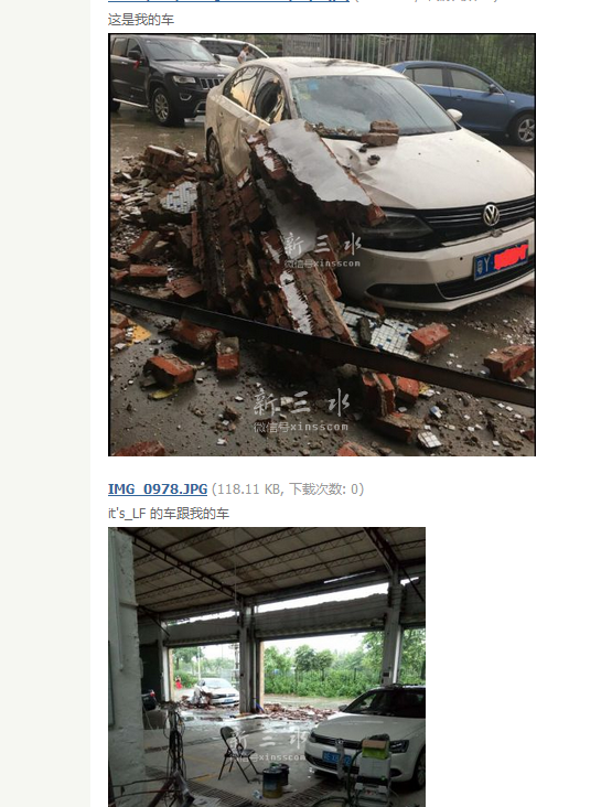 QQ截图20160626191557.png