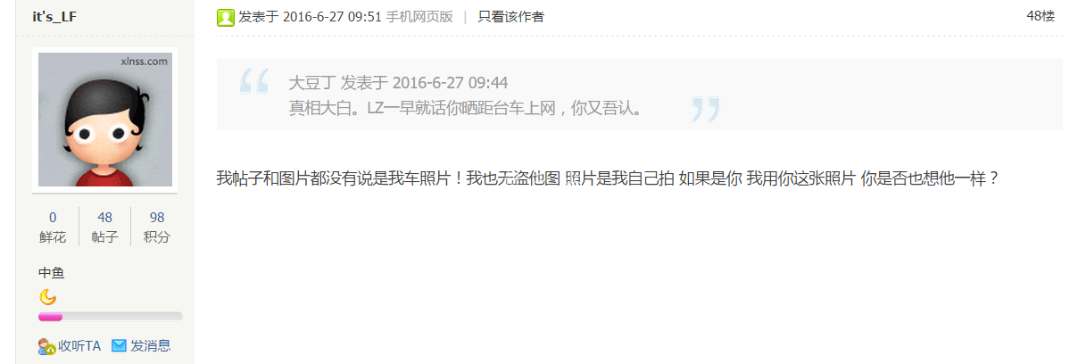 QQ截图20160627095929.png