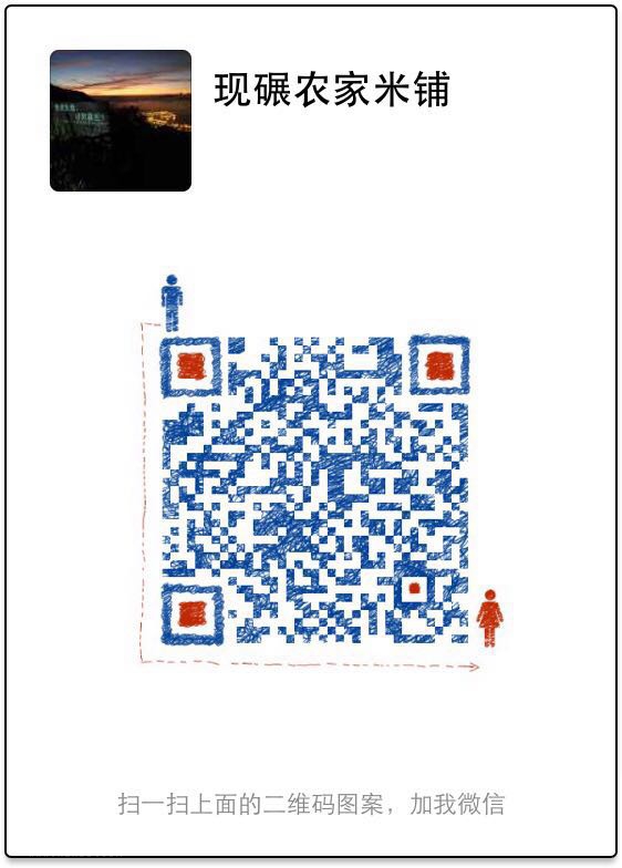 本店支持微信一键下单，一键支付！
免费送到家门口！
微信号：fzzi88888
手机号：13924887865