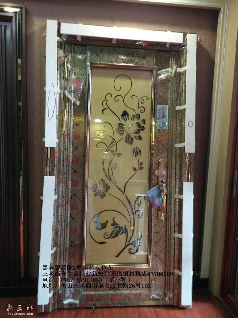 三水尚誉大吉门业，0757-87911833梁小姐
尚品3D80工艺门
黑金裂纹彩钢+不锈钢板切割立体花
