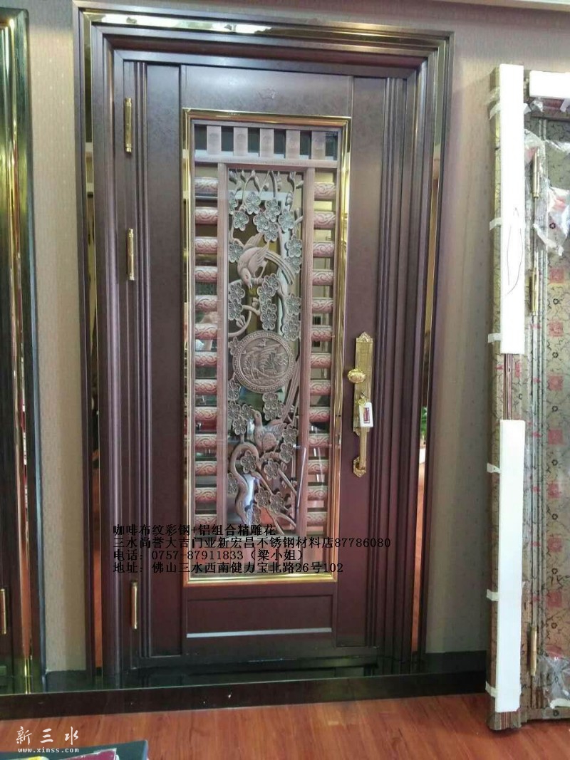三水尚誉大吉门业，0757-87911833梁小姐
尚品3D80工艺门，
咖啡布纹不锈钢门+铜铝组合精雕花
