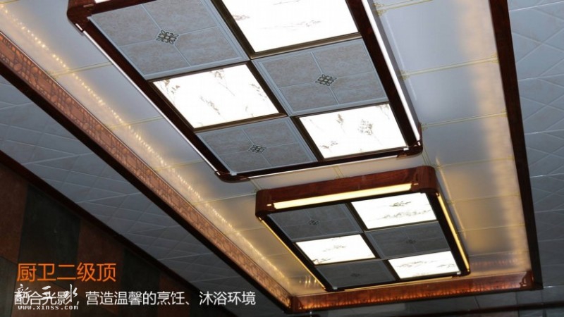 锦绣明天是扣板配灯也是美美哒，可以中式或欧式