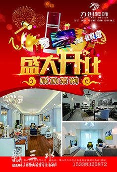 鍔涘垱寮