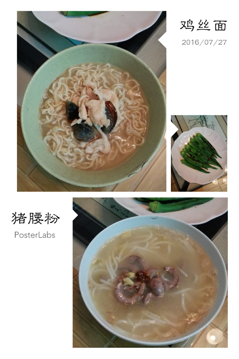 HBGC_20160727072123.jpg