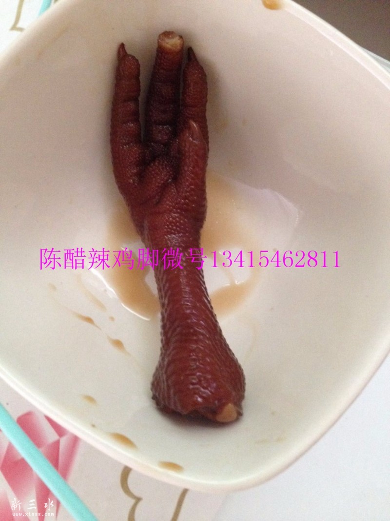 陈醋鸡脚