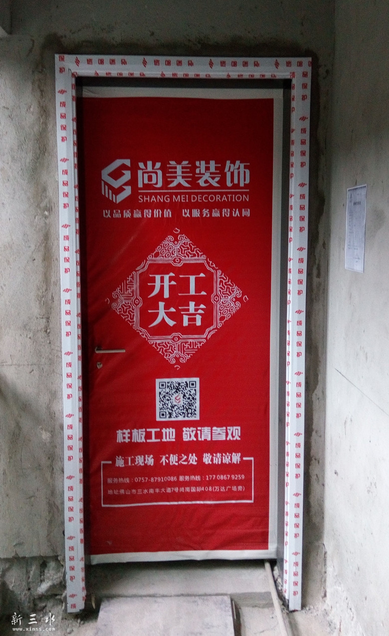 QQ图片20160813104922_副本_副本.jpg