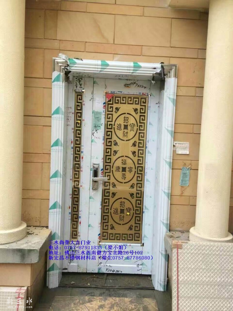 云东海深 业
