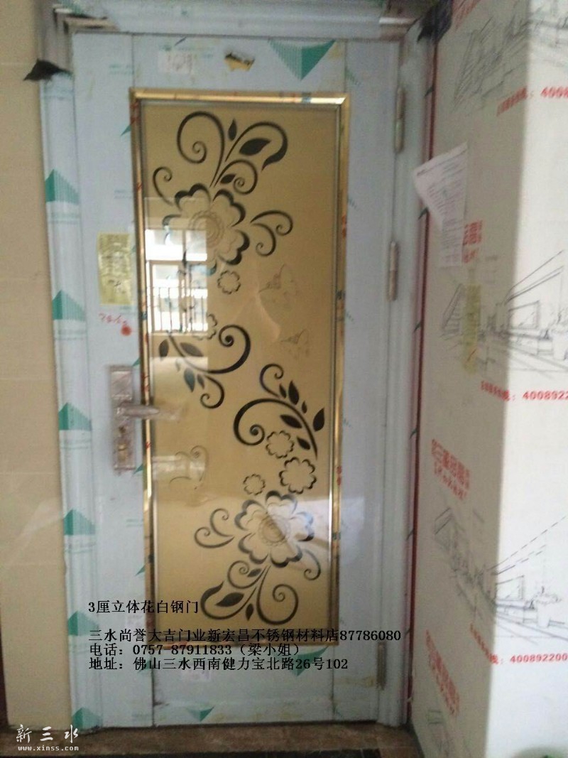 山水一品