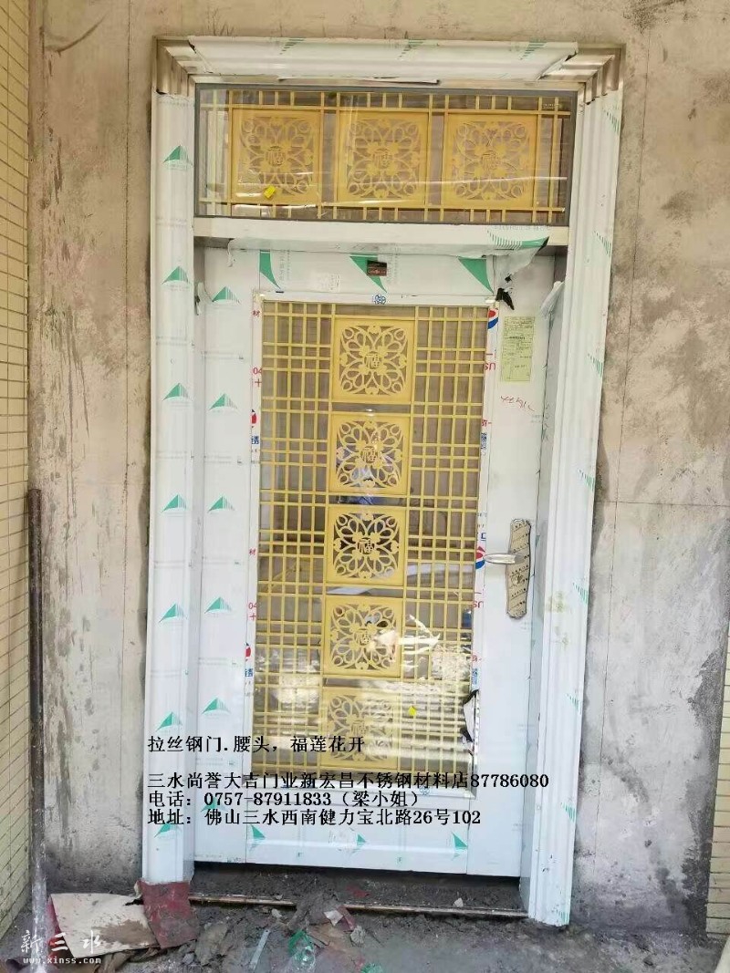 鎷変笣閽㈤棬.鑵板ご.jpg