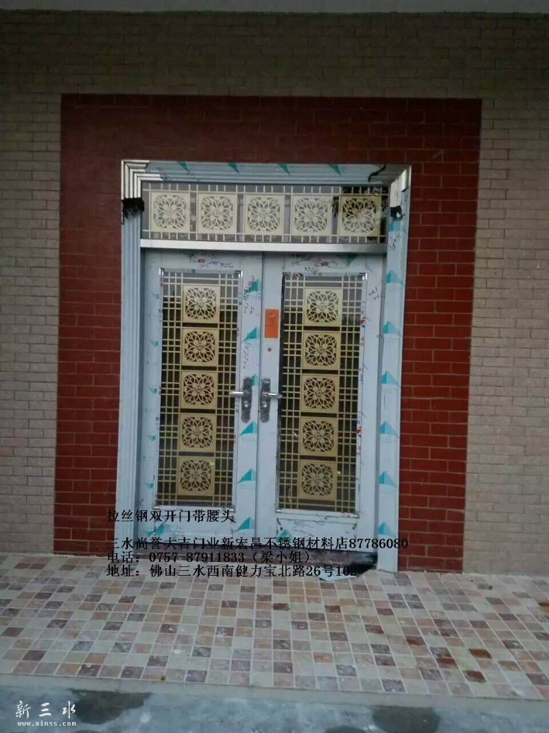 迳口择善