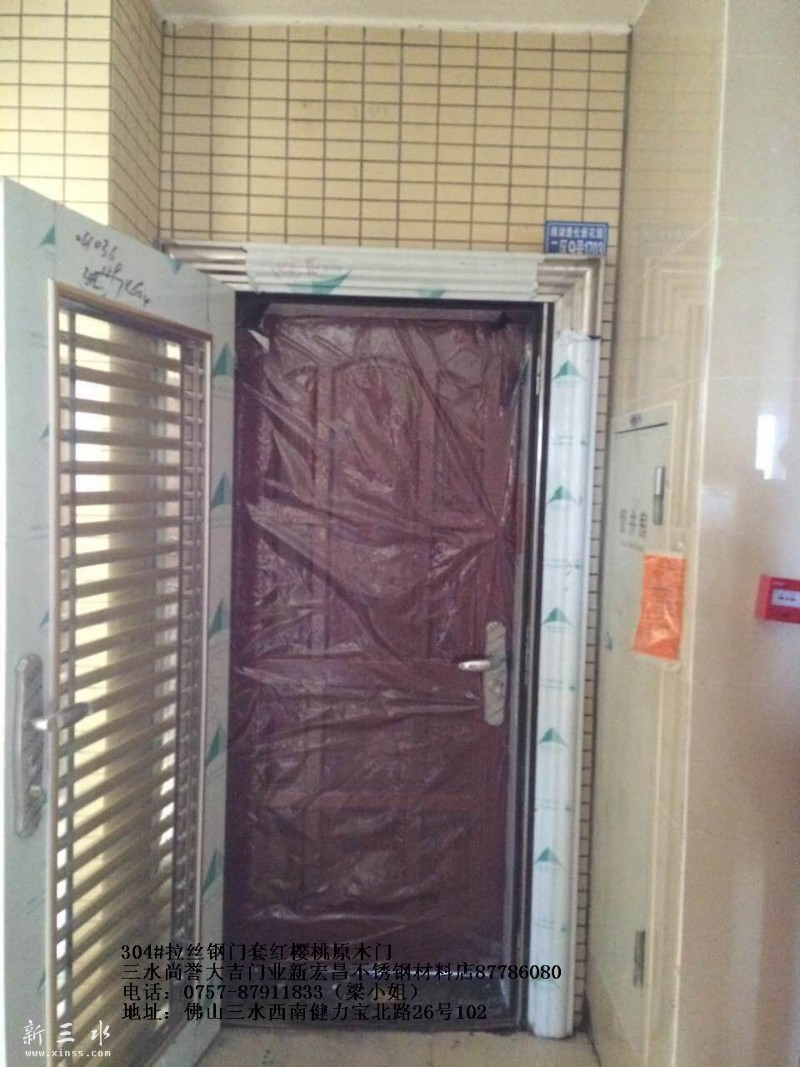 一品14座