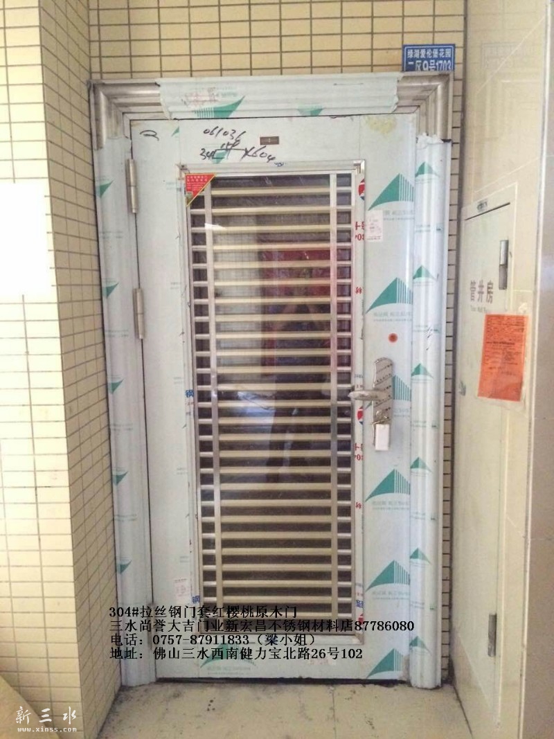 一品14座
