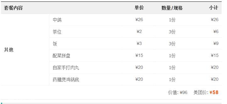 360截图20160907181440292.jpg