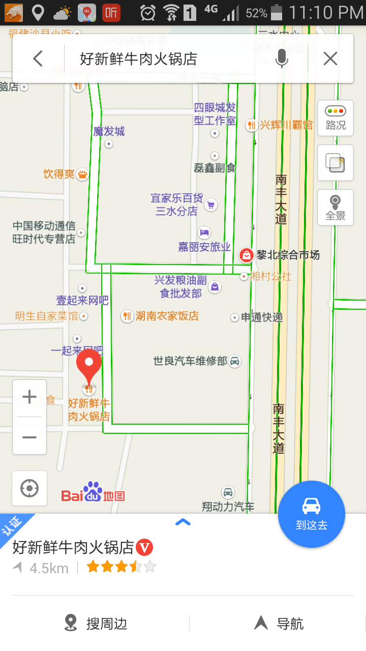 Screenshot_2016-06-30-23-10-04.png