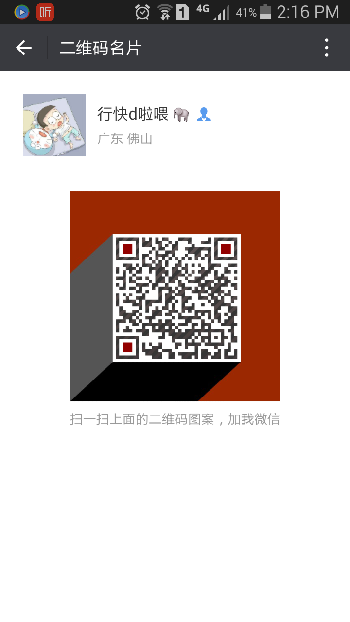 Screenshot_2016-08-30-14-16-19.png