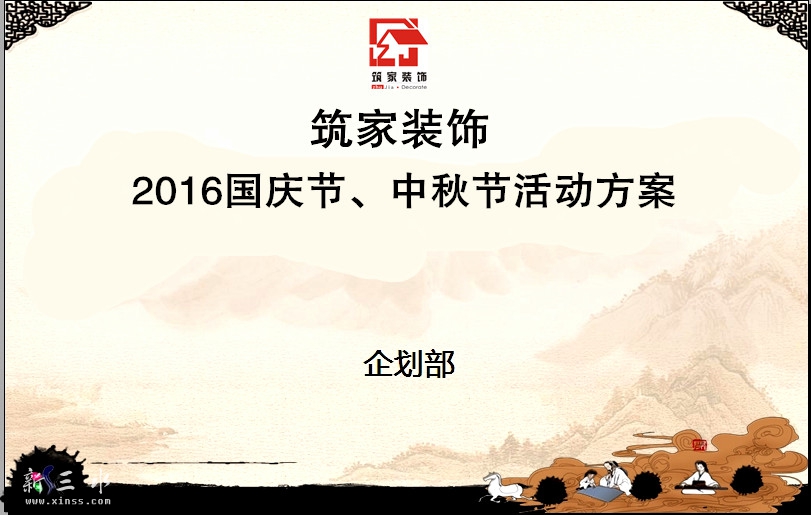 QQ图片20160913172008.jpg