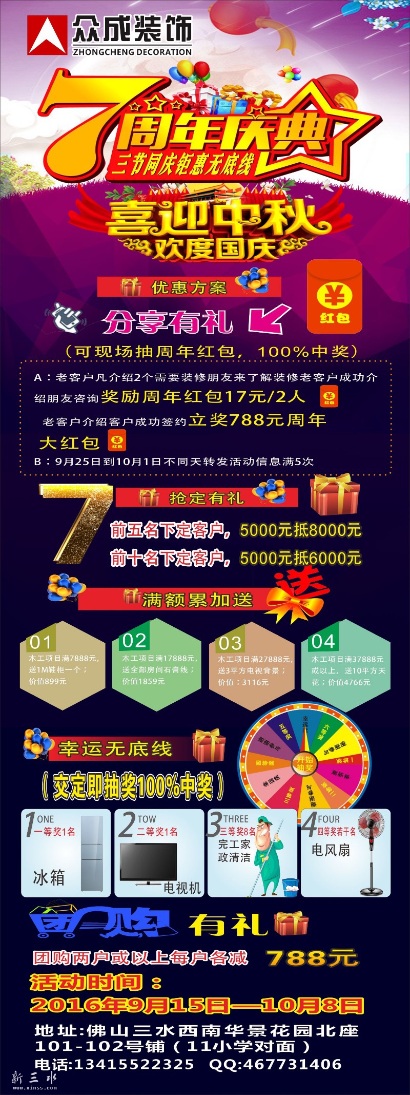 终于找到最便宜的装修方法了！