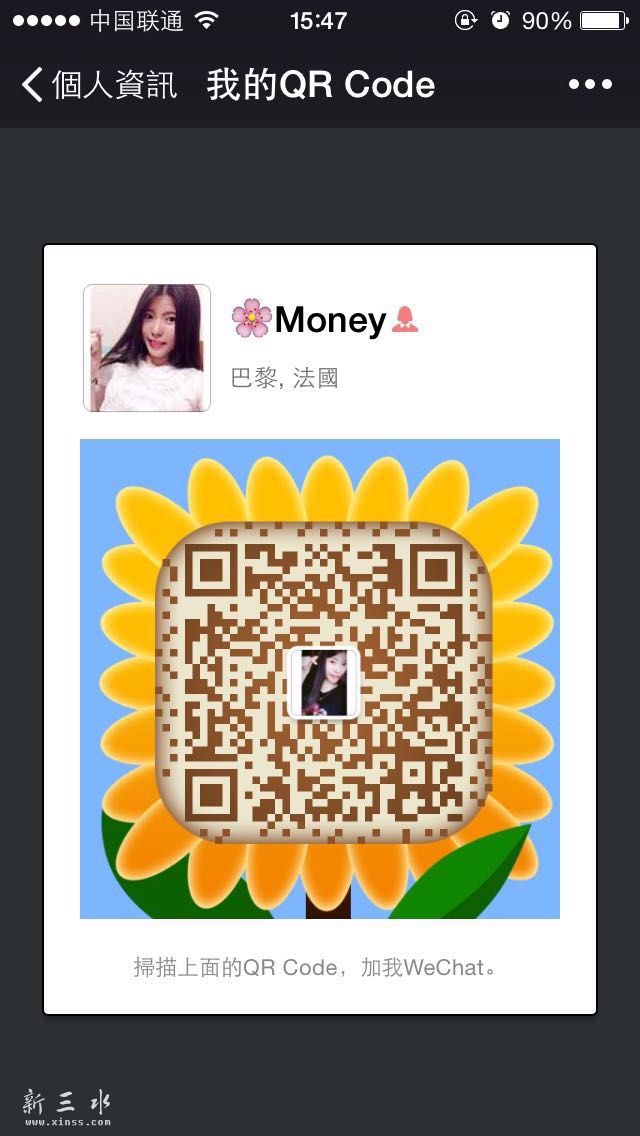 要爆款找我，要靓货找我，要进口找我，要水果找我。
美女帅哥要爆款靓货进口水果，请关注我的微信，扫扫二 ...
