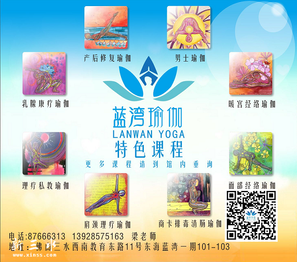 约课微信电话：13415594884梁老师