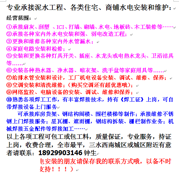 最新的图片.png