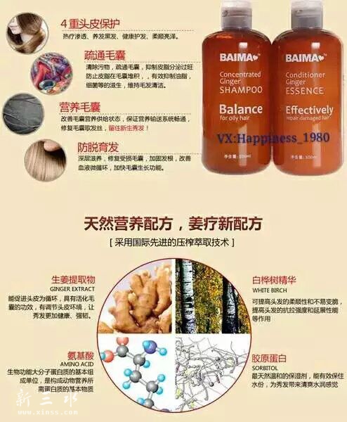 功效图.jpg