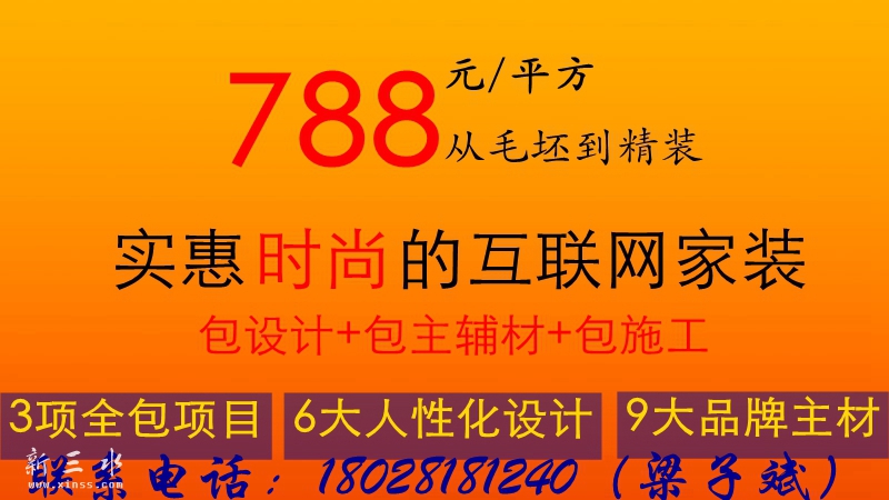 梁.jpg