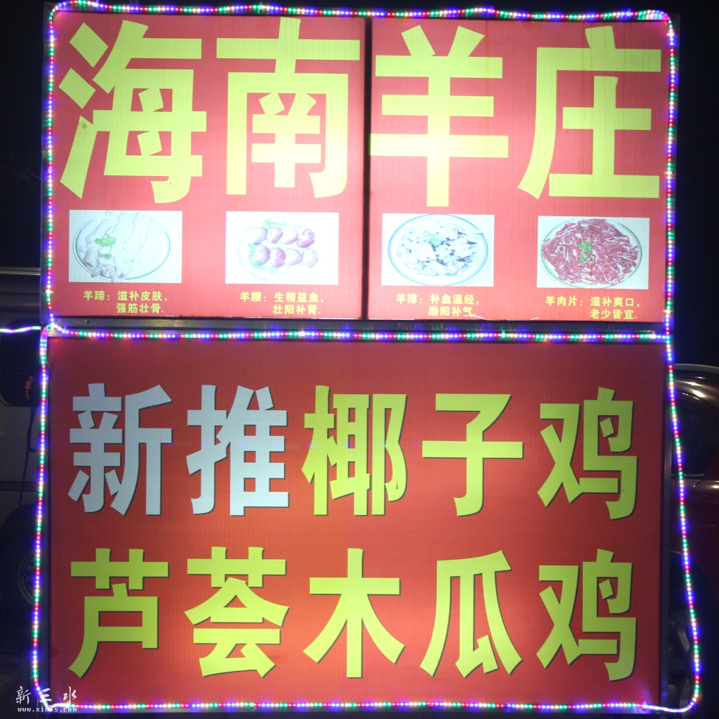 IMG_6707_meitu_6.jpg