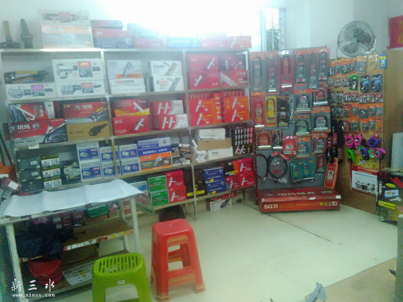 MTXX_20161115172810.jpg
