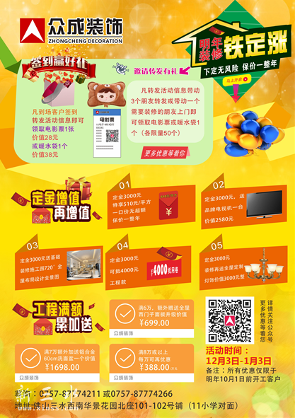 QQ图片20161202184411.png