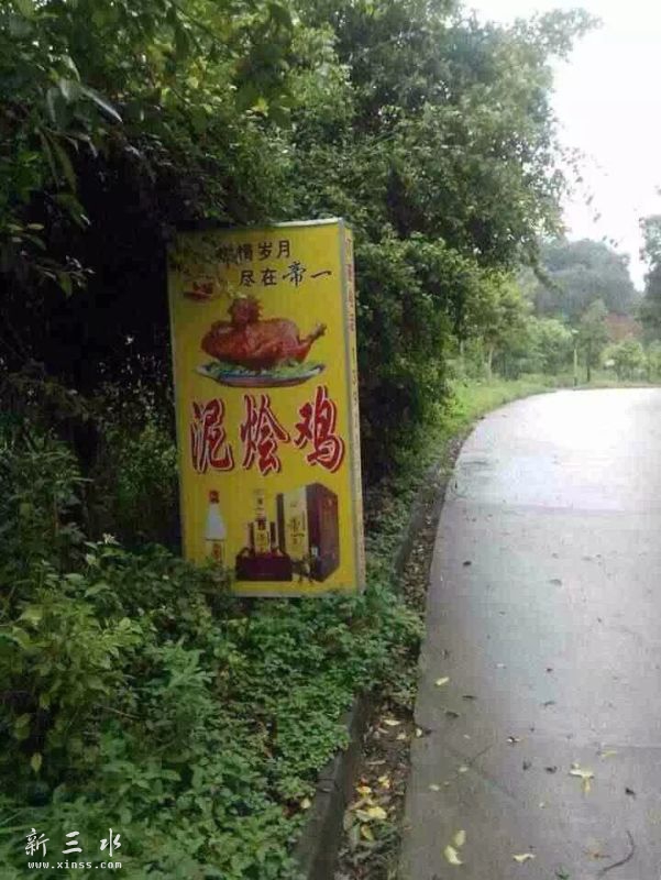 nongzhuangIMG_0061.JPG