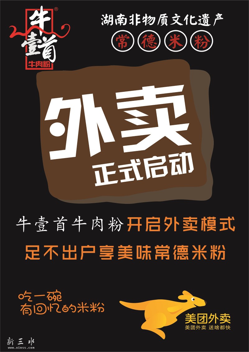 缇庡洟澶栧崠寮