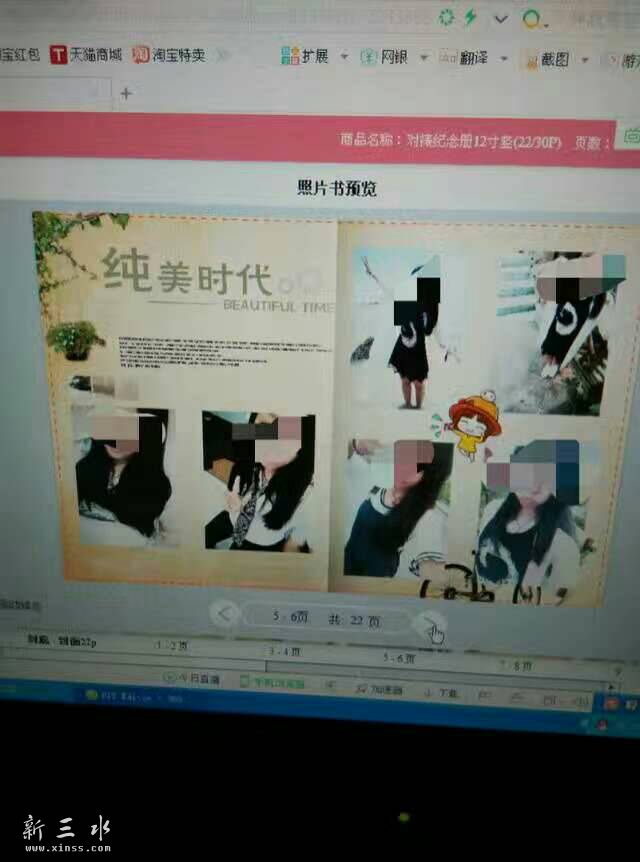 071915cjyibi8tx9sirzbb.jpg