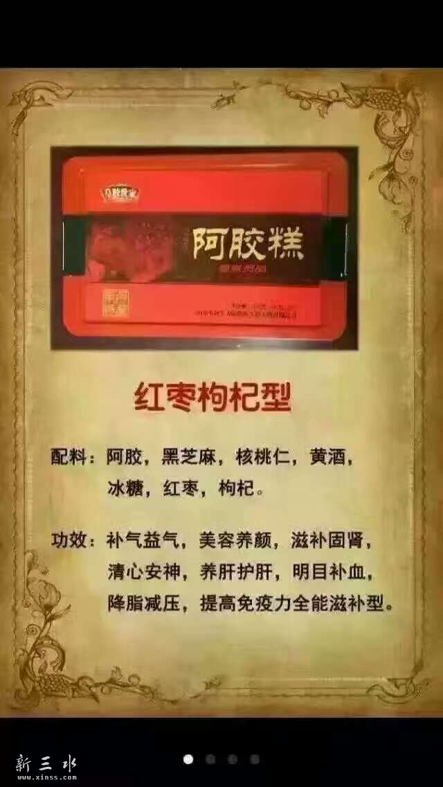 QQ图片20161226170958.jpg
