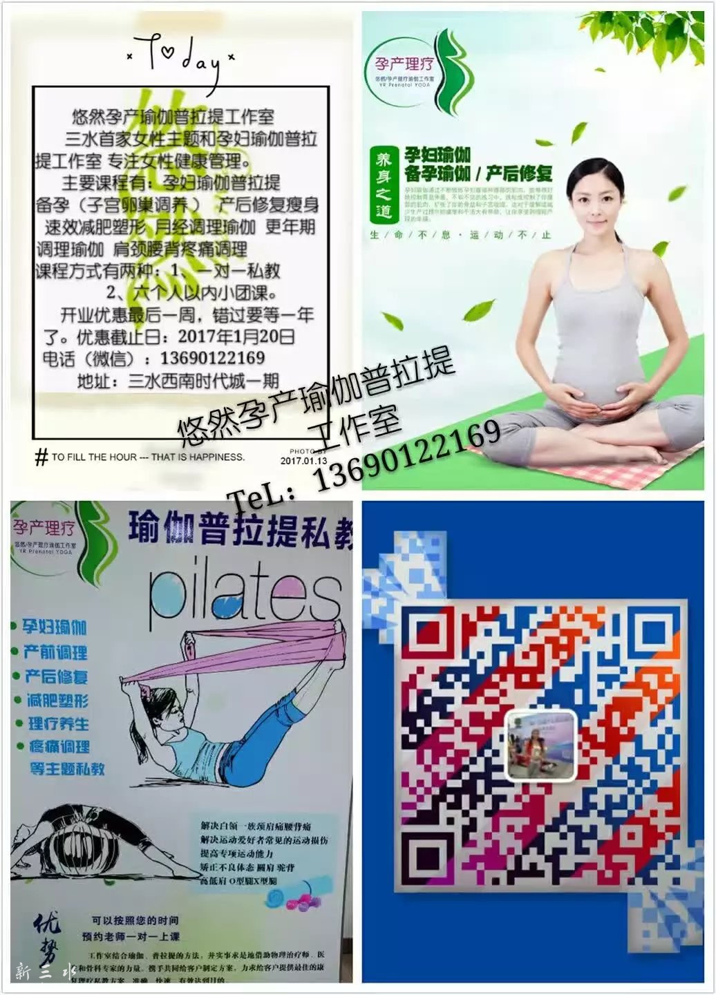 开业集礼.jpg