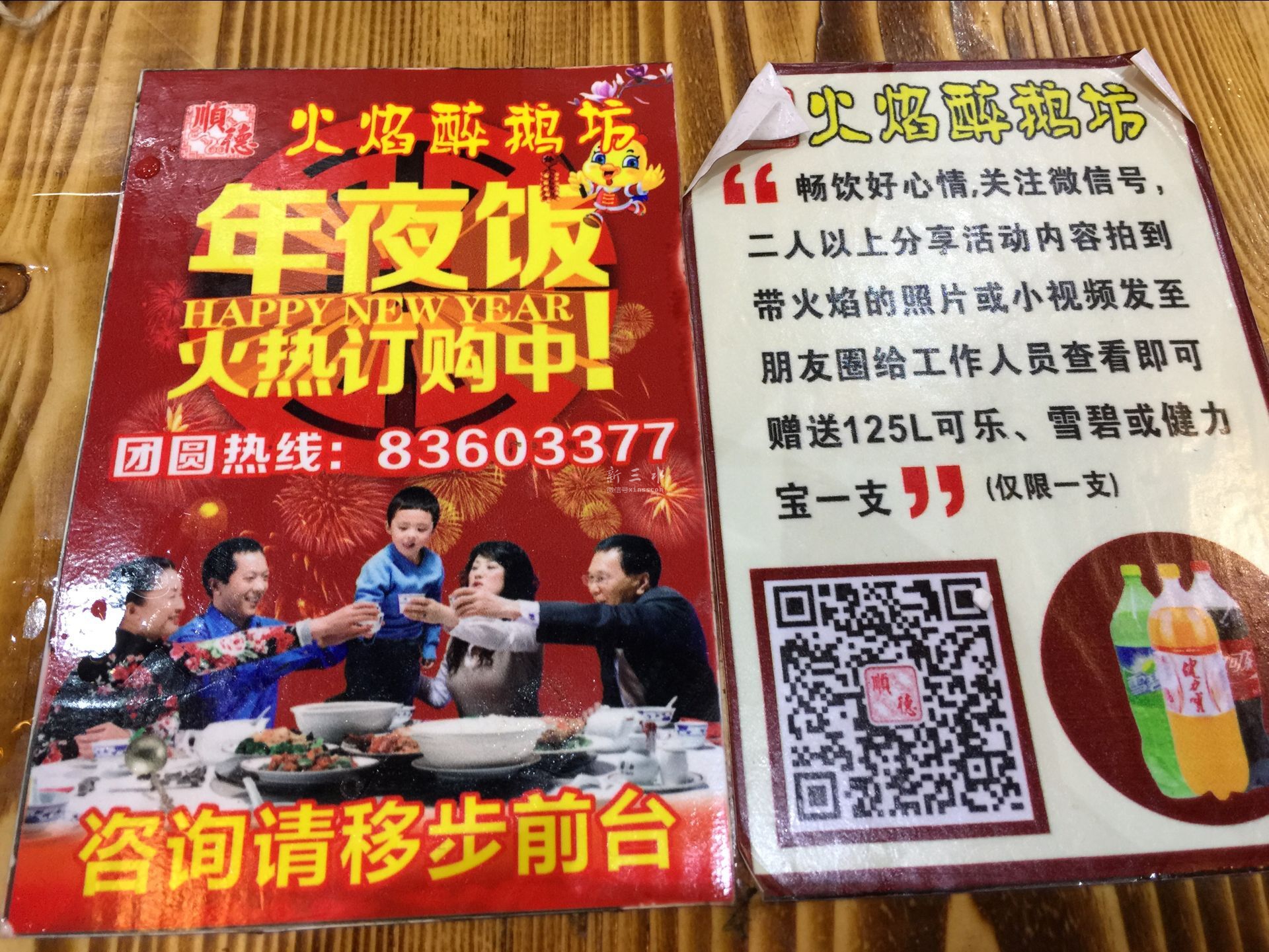 QQ图片20170121001705.jpg
