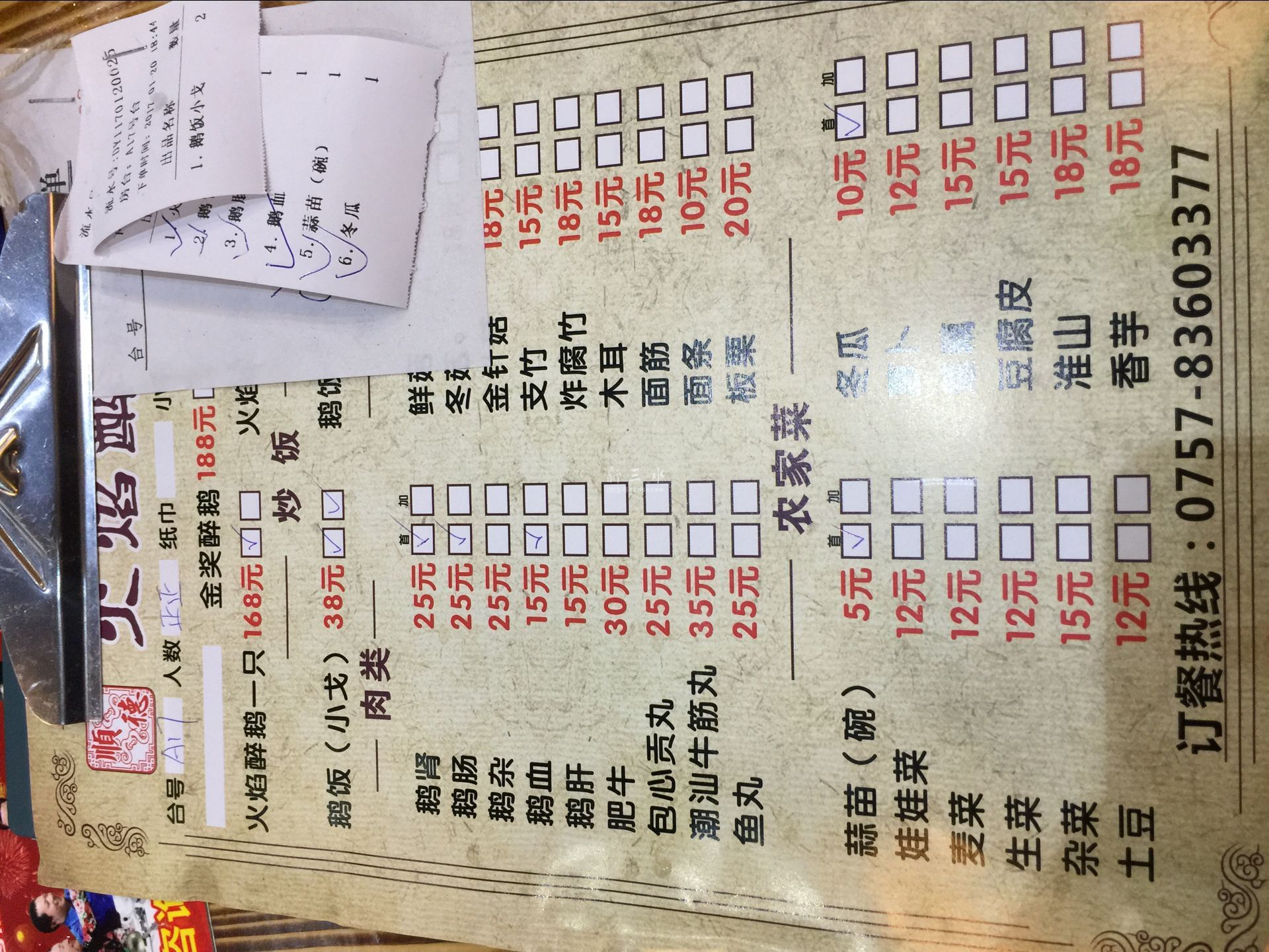 QQ图片20170121001710.jpg