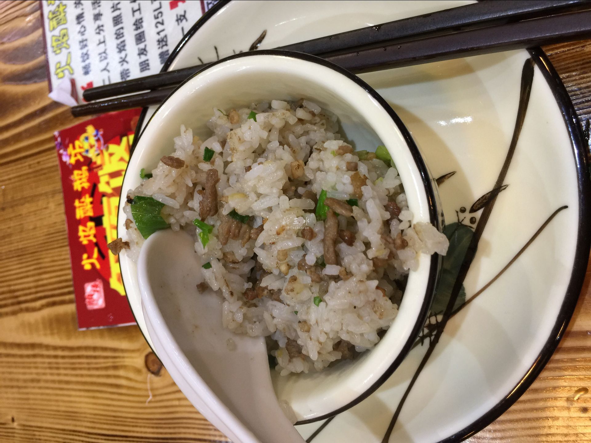 QQ图片20170121001729.jpg