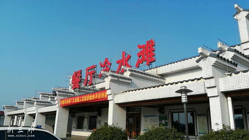 ������ˮ̲4��ǰȥ��˹ų��ڴ˷�������Ϣ�������������Ϣ!