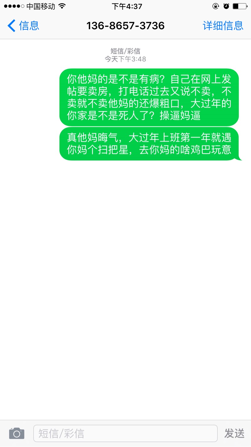 163757agdo6tnjr7s7s5md.jpg