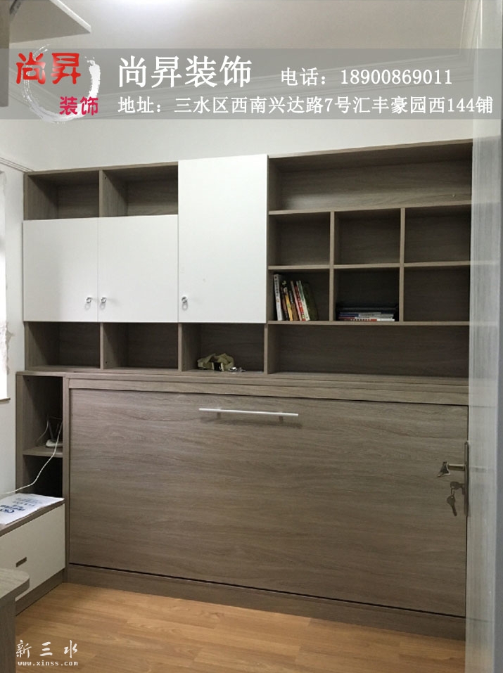 隐形床.jpg